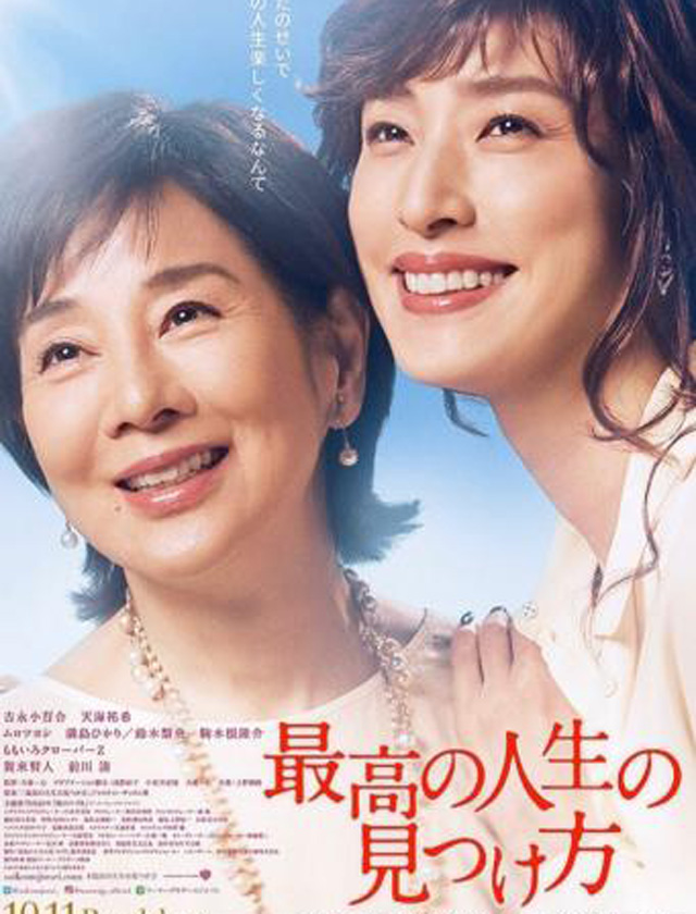 『秘密倶楽部 凛 TOKYO』錦糸町デリヘル 待ち合わせ型 人妻デリバリーヘルス純那さんの日記画像