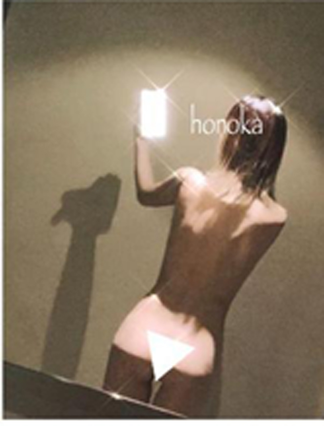 『秘密倶楽部 凛 TOKYO』錦糸町デリヘル 待ち合わせ型 人妻デリバリーヘルス鳳乃華さんの日記画像