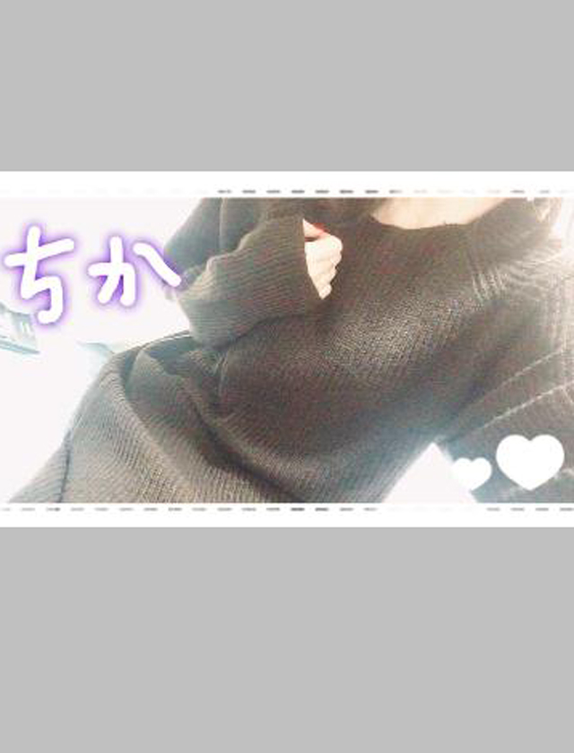 『秘密倶楽部 凛 TOKYO』錦糸町デリヘル 待ち合わせ型 人妻デリバリーヘルスちかの日記【こんばんは】画像