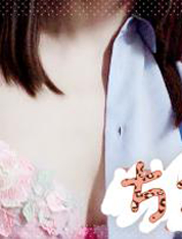 『秘密倶楽部 凛 TOKYO』錦糸町デリヘル 待ち合わせ型 人妻デリバリーヘルスちかの日記【  こんばんは 】画像