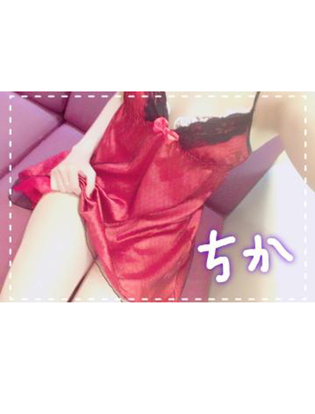 『秘密倶楽部 凛 TOKYO』錦糸町デリヘル 待ち合わせ型 人妻デリバリーヘルスちかの日記【ミントさん 】画像