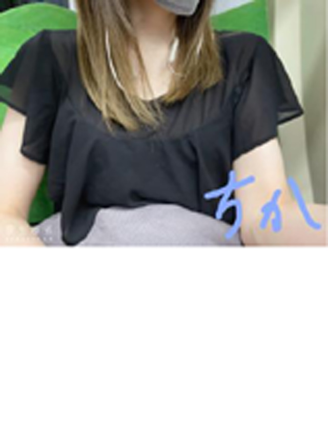 『秘密倶楽部 凛 TOKYO』錦糸町デリヘル 待ち合わせ型 人妻デリバリーヘルスちかさんの日記画像