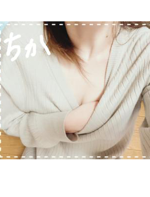 『秘密倶楽部 凛 TOKYO』錦糸町デリヘル 待ち合わせ型 人妻デリバリーヘルスちかさんの日記画像