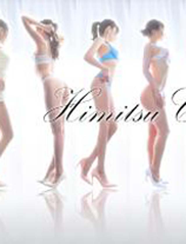 『秘密倶楽部 凛 TOKYO』錦糸町デリヘル 待ち合わせ型 人妻デリバリーヘルスちかの日記【おはよーぐると】画像