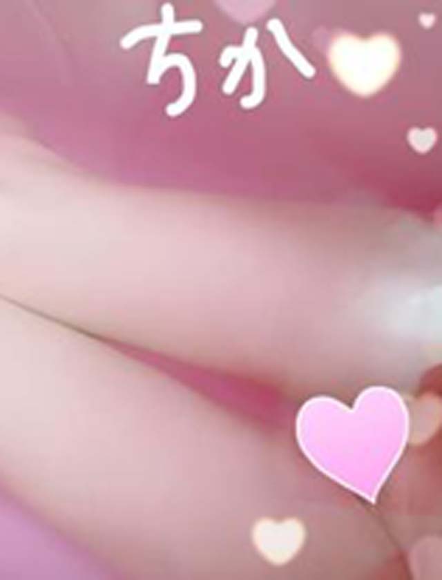 『秘密倶楽部 凛 TOKYO』錦糸町デリヘル 待ち合わせ型 人妻デリバリーヘルスちかの日記【おれい】画像