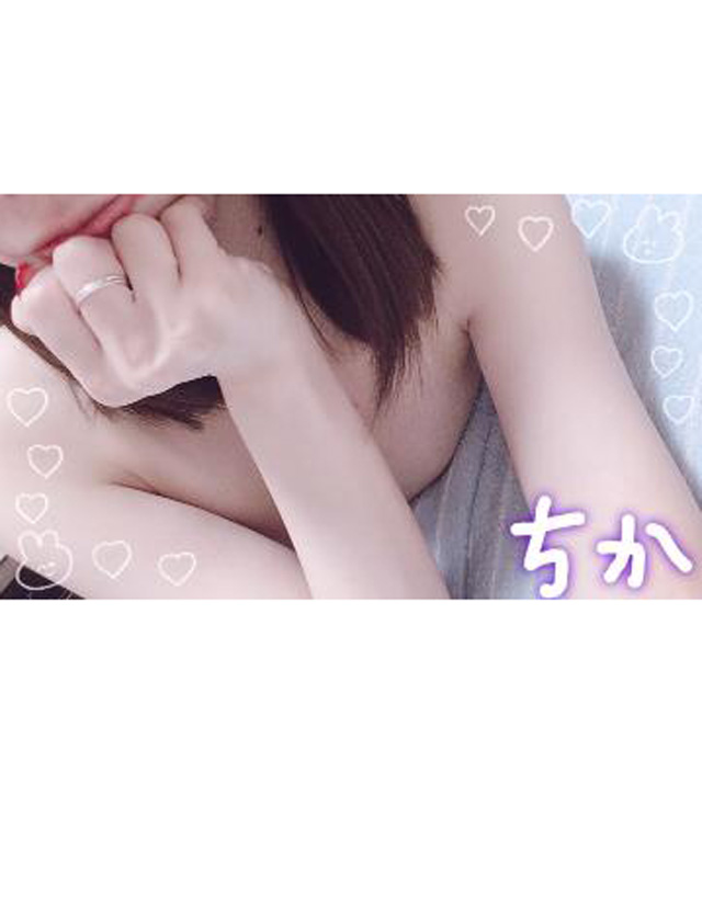 『秘密倶楽部 凛 TOKYO』錦糸町デリヘル 待ち合わせ型 人妻デリバリーヘルスちかの日記【合言葉】画像