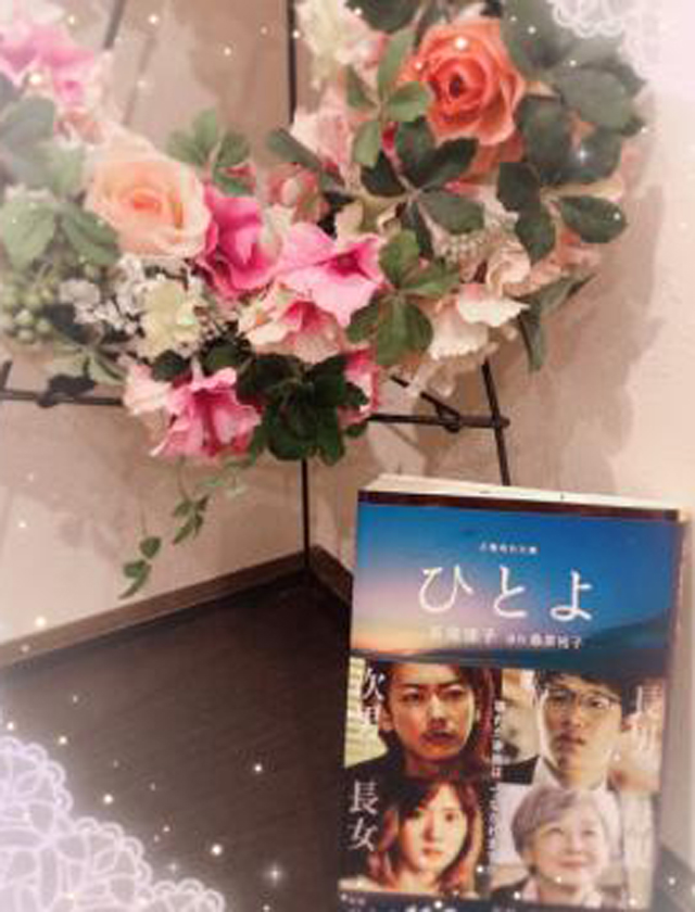 『秘密倶楽部 凛 TOKYO』錦糸町デリヘル 待ち合わせ型 人妻デリバリーヘルス純那の日記【気になる映画??( ♪ ♪?? 】画像