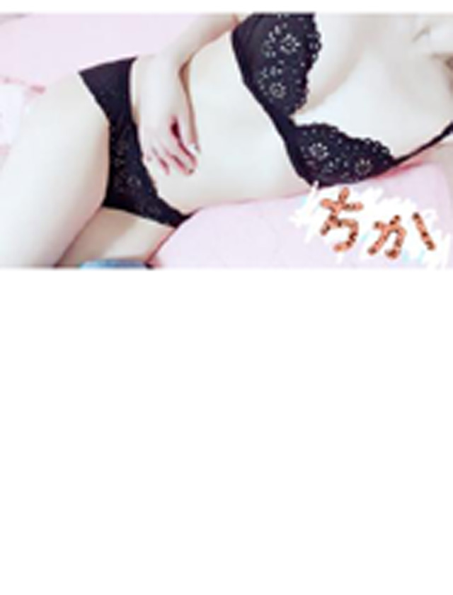 『秘密倶楽部 凛 TOKYO』錦糸町デリヘル 待ち合わせ型 人妻デリバリーヘルスちかさんの日記画像