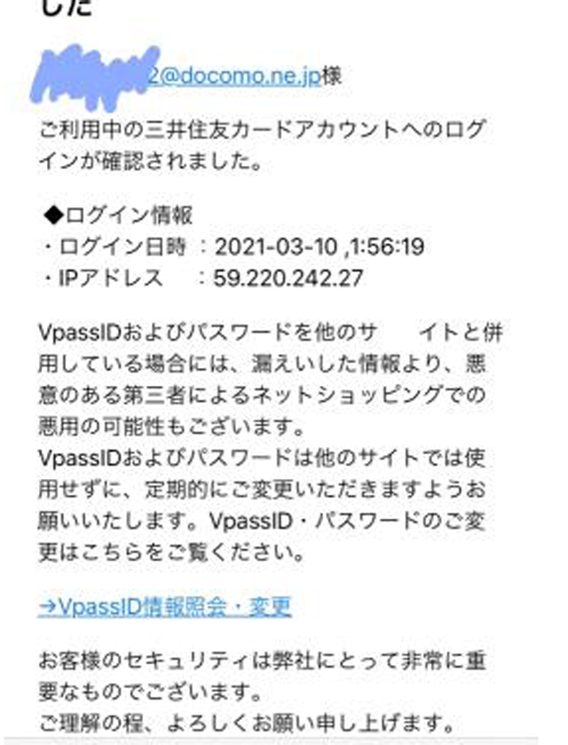 『秘密倶楽部 凛 TOKYO』錦糸町デリヘル 待ち合わせ型 人妻デリバリーヘルスちかの日記【 Message flagged フィッシング? 】画像