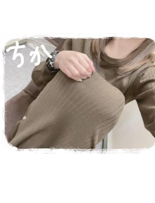 『秘密倶楽部 凛 TOKYO』錦糸町デリヘル 待ち合わせ型 人妻デリバリーヘルスちかの日記【	 怒られるやつ】画像