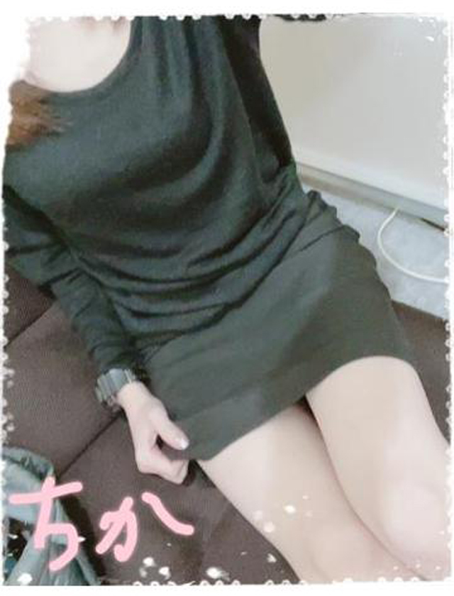 『秘密倶楽部 凛 TOKYO』錦糸町デリヘル 待ち合わせ型 人妻デリバリーヘルスちかの日記【こんばんは 】画像