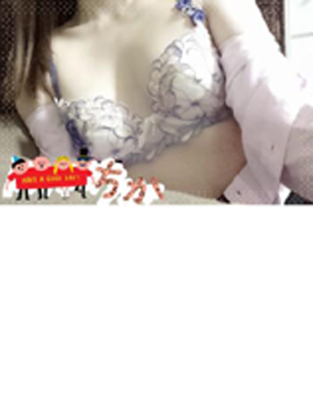 『秘密倶楽部 凛 TOKYO』錦糸町デリヘル 待ち合わせ型 人妻デリバリーヘルスちかさんの日記画像