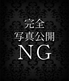 『秘密倶楽部 凛 TOKYO』錦糸町デリヘル 待ち合わせ型 人妻デリバリーヘルスりょうさん