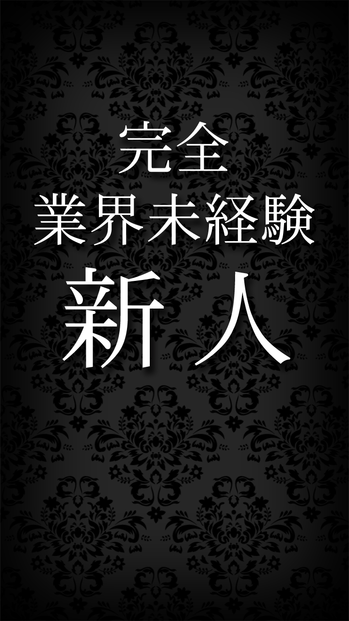 『秘密倶楽部 凛 TOKYO』錦糸町デリヘル 待ち合わせ型 人妻デリバリーヘルス背景画像