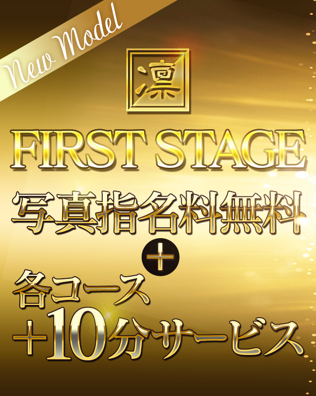 『秘密倶楽部 凛 TOKYO』錦糸町デリヘル 待ち合わせ型 人妻デリバリーヘルスすいさんのプロフィール写真2