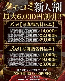 『秘密倶楽部 凛 TOKYO』錦糸町デリヘル 待ち合わせ型 人妻デリバリーヘルスモデルこはくの写真