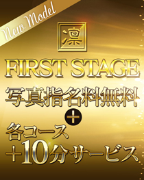 『秘密倶楽部 凛 TOKYO』錦糸町デリヘル 待ち合わせ型 人妻デリバリーヘルスモデルすいの写真