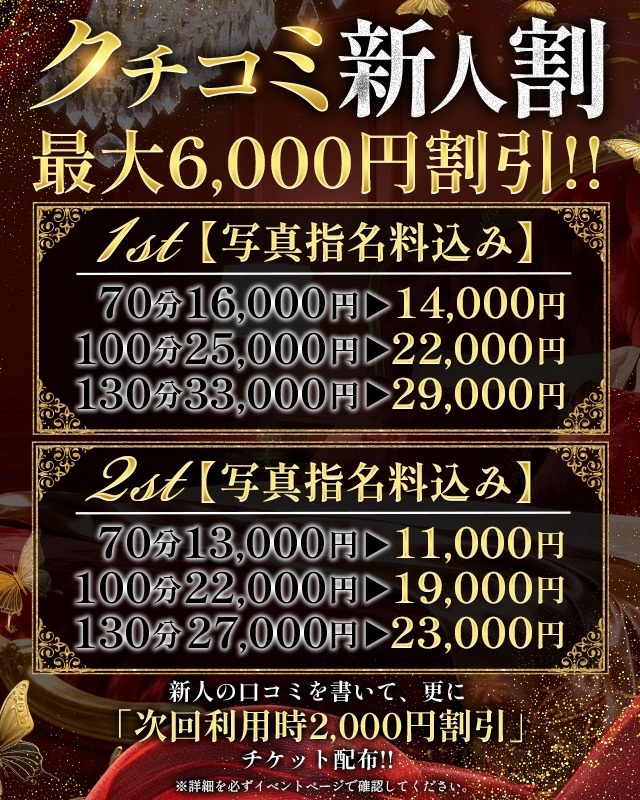 『秘密倶楽部 凛 TOKYO』錦糸町デリヘル 待ち合わせ型 人妻デリバリーヘルスゆりあさんのプロフィール写真2