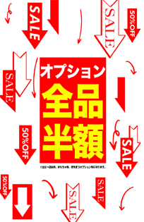 『秘密倶楽部 凛 TOKYO』錦糸町デリヘル 待ち合わせ型 人妻デリバリーヘルス全品半額の写真