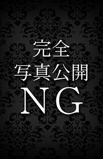 『秘密倶楽部 凛 TOKYO』錦糸町デリヘル 待ち合わせ型 人妻デリバリーヘルスりょうの写真
