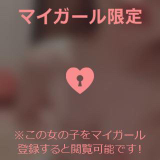 『秘密倶楽部 凛 UGUISUDANI』鶯谷デリヘル 待ち合わせ型 人妻デリバリーヘルスいおりさんの写メ日記【もー！】