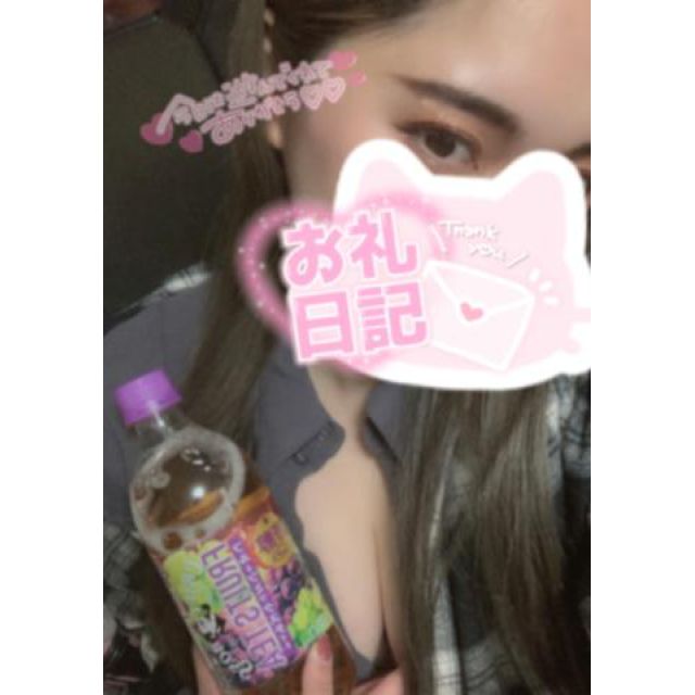 『秘密倶楽部 凛 UGUISUDANI』鶯谷デリヘル 待ち合わせ型 人妻デリバリーヘルスかりんの日記画像