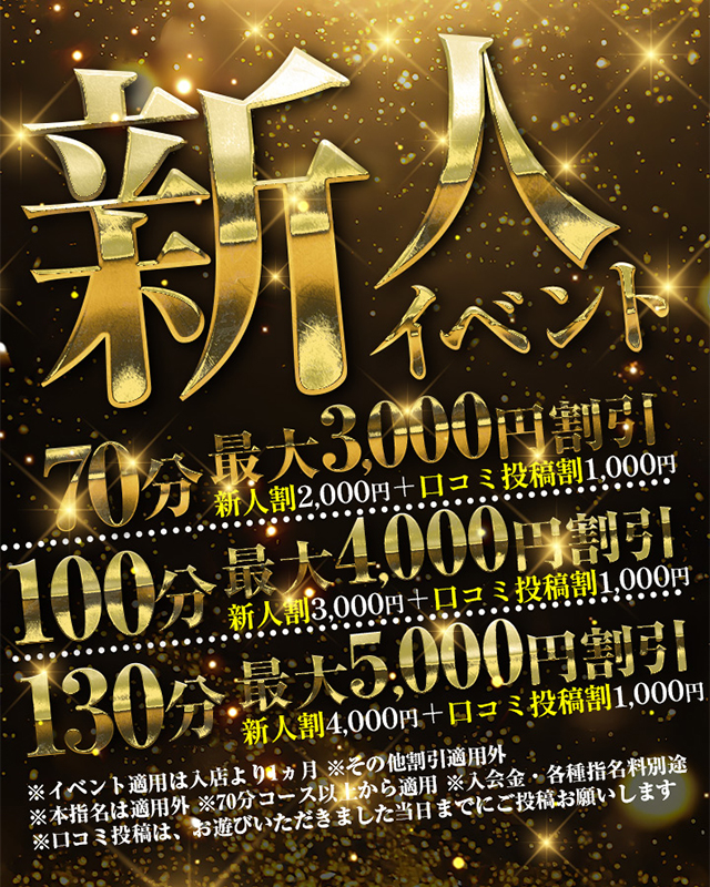 『秘密倶楽部 凛 UGUISUDANI』鶯谷デリヘル 待ち合わせ型 人妻デリバリーヘルスみおさんのプロフィール写真4